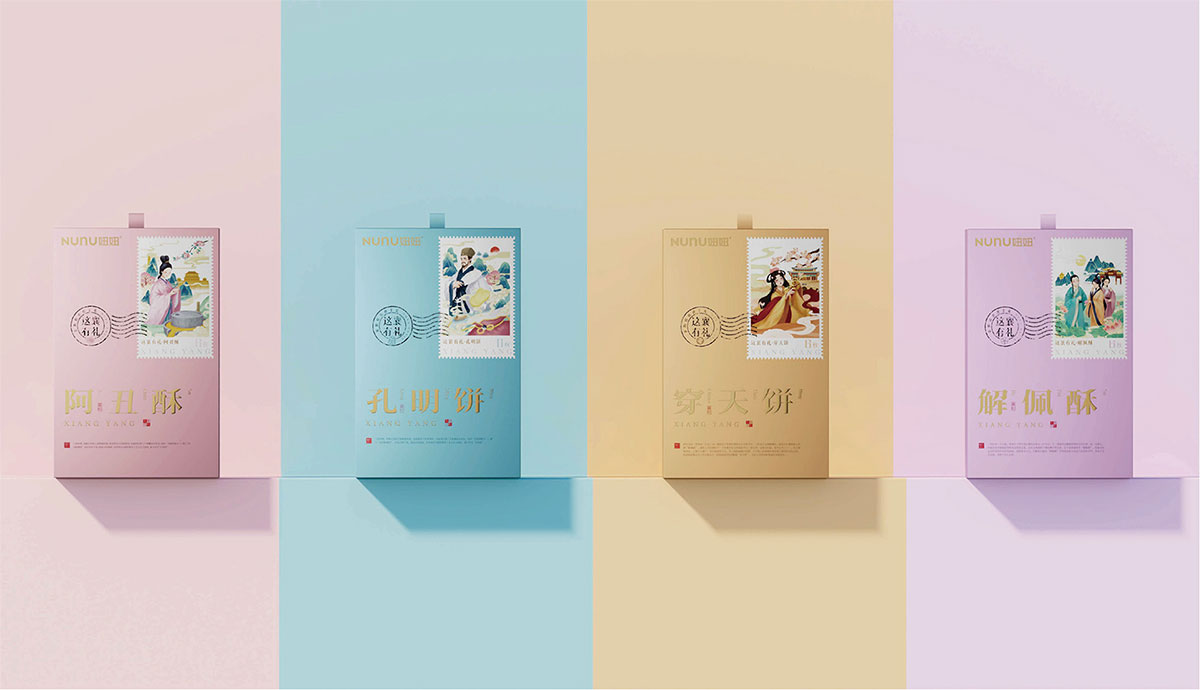 这襄有礼_品牌策划整合_品牌创意设计公司