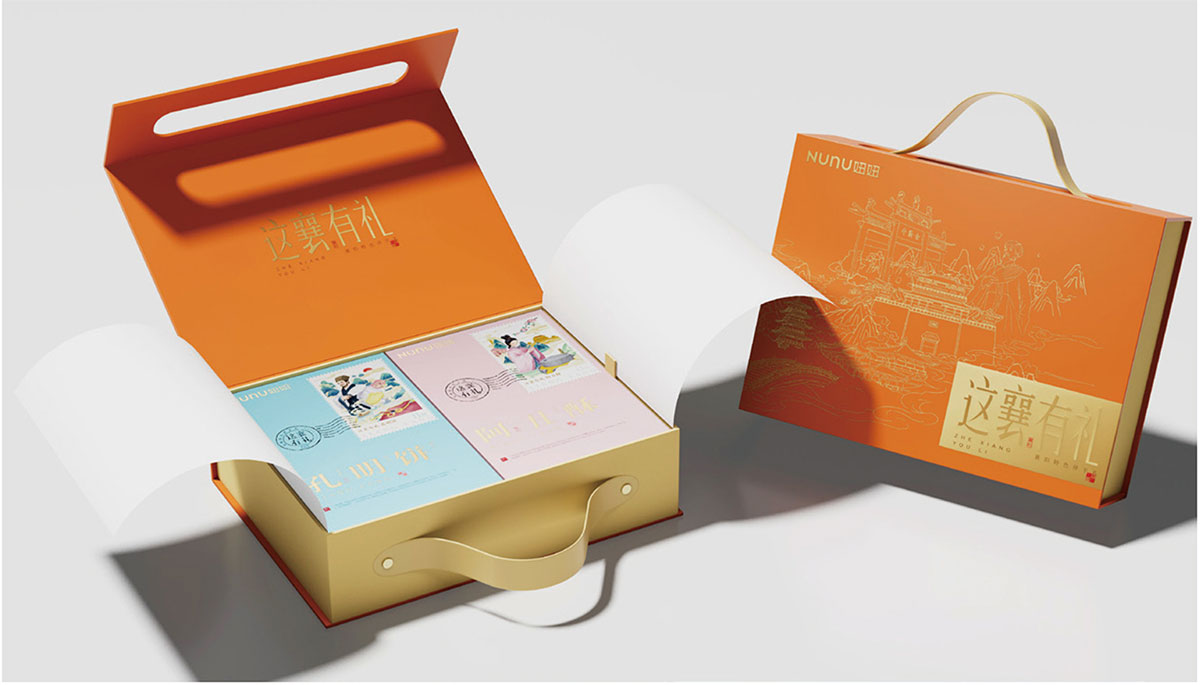 这襄有礼_品牌策划整合_品牌创意设计公司