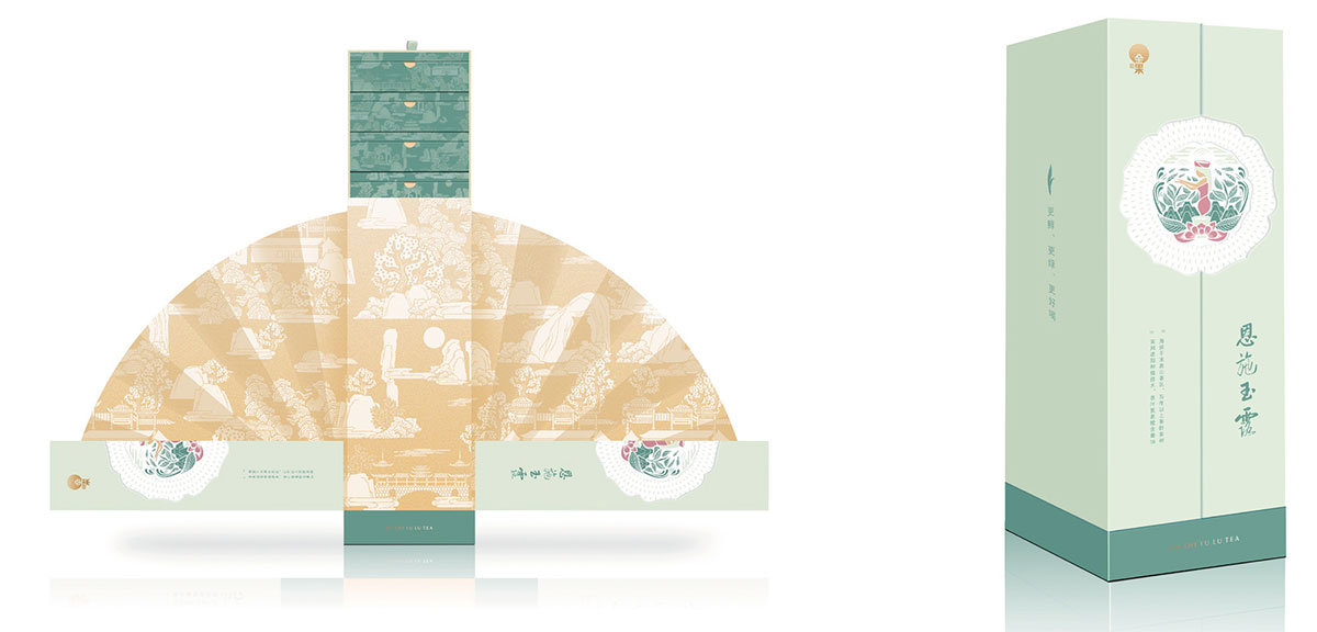 金果-恩施玉露_品牌策划整合_品牌创意设计公司