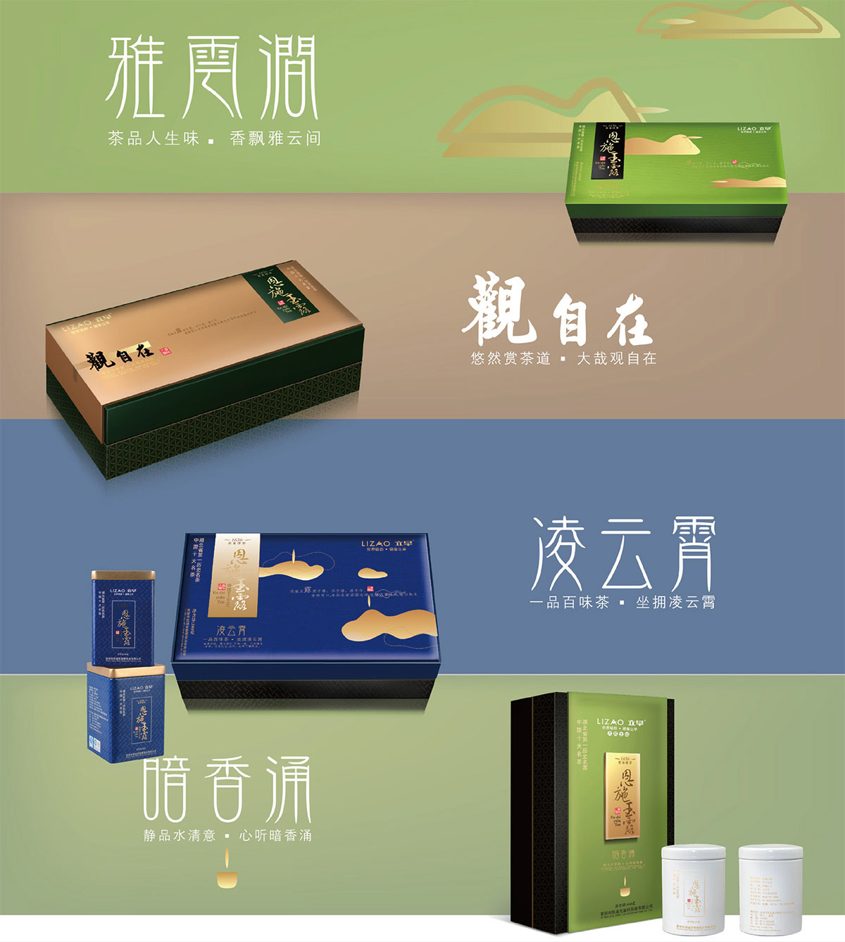 立早_品牌策划整合_品牌创意设计公司