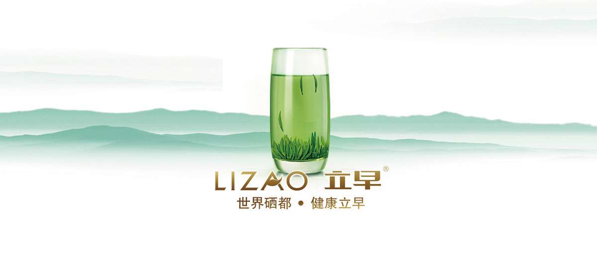 立早_品牌策划整合_品牌创意设计公司