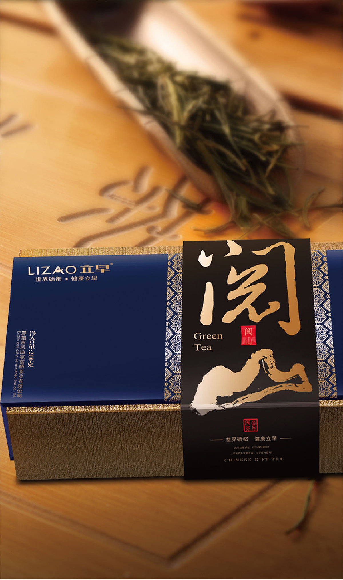 立早_品牌策划整合_品牌创意设计公司