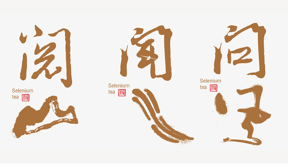 立早_品牌策划整合_品牌创意设计公司