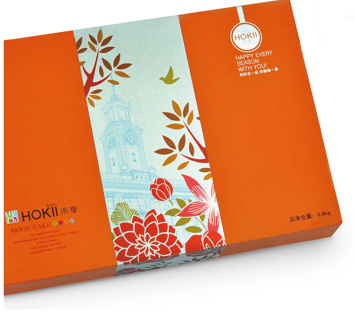 禾季_品牌策划整合_品牌创意设计公司