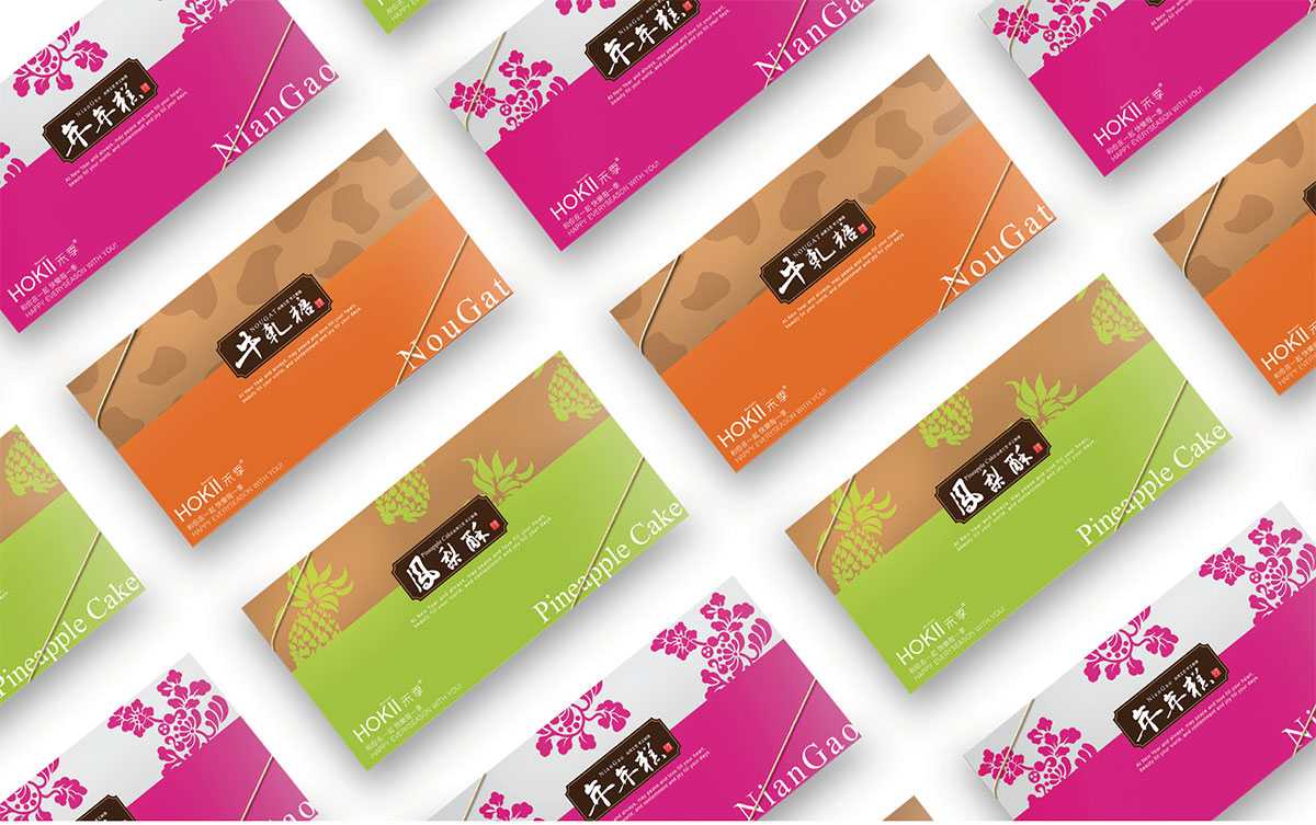 禾季_品牌策划整合_品牌创意设计公司