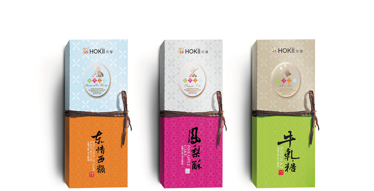 禾季_品牌策划整合_品牌创意设计公司